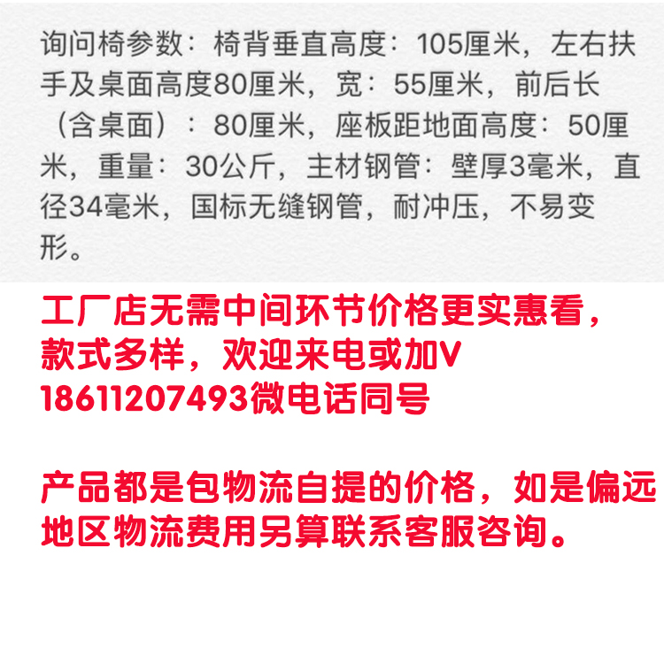 *椅 * 廠家直銷*椅 醒酒椅 供應(yīng)廠家*椅 供應(yīng)廠家*椅 醒酒椅