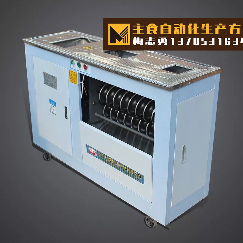 白鴿MG70-2饅頭機(jī)、滾圓機(jī)、出球機(jī)、分塊機(jī)、 白鴿MG70-2饅頭機(jī) 對(duì)輥機(jī)