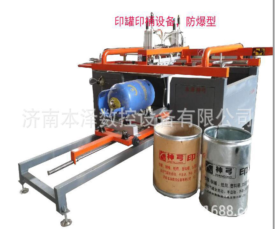 啤酒桶印字機(jī) 啤酒罐印標(biāo)設(shè)備