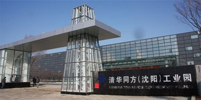 清華同方19顯示器批發(fā)345元 清華同方19寸顯示器批發(fā)345元