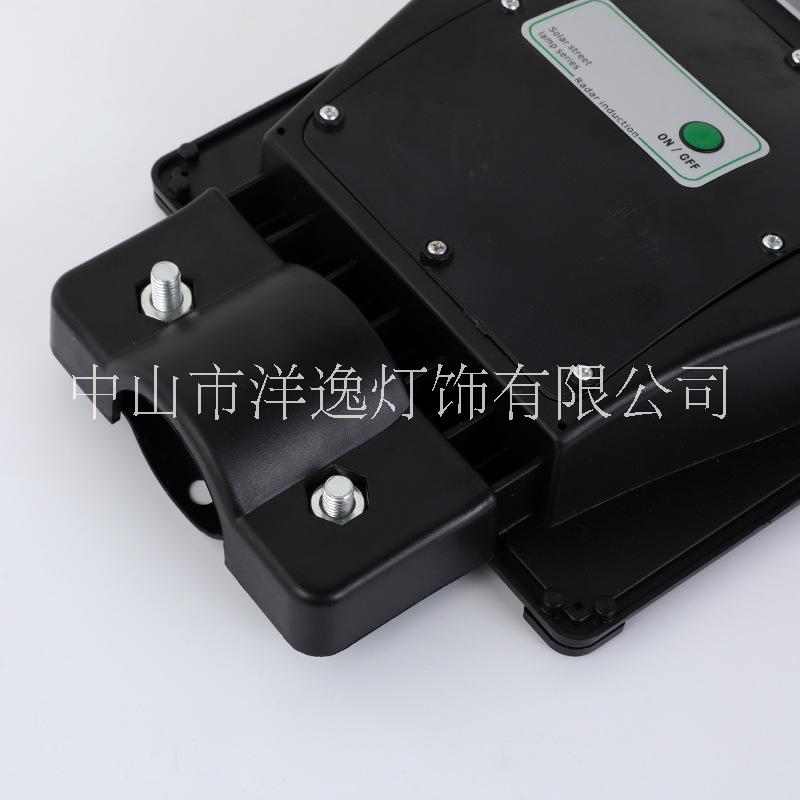 中山一體化路燈廠(chǎng)家批發(fā)　太陽(yáng)能一體化路燈20Ｗ