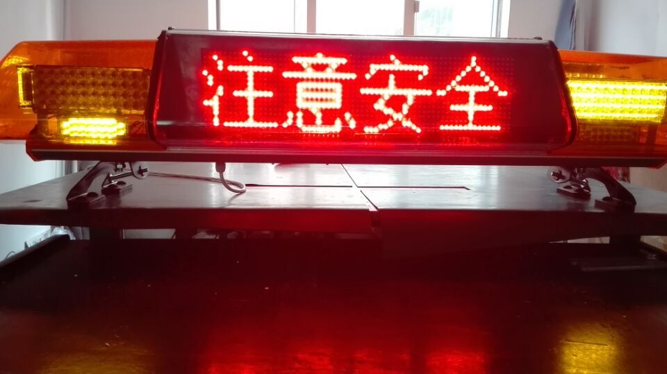 駕校車LED顯示屏報(bào)價(jià)，價(jià)格，生產(chǎn)廠家，直銷商【深圳市萬(wàn)安通科技有限公司】