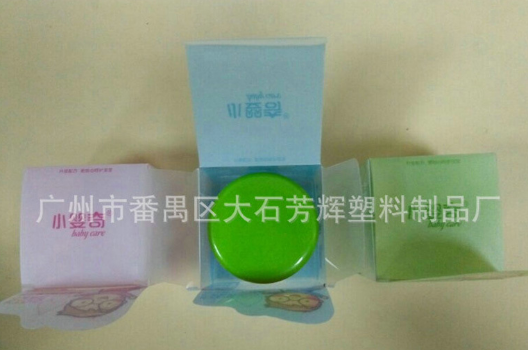 PVC吸塑包裝@廣州膠盒生產(chǎn)廠家