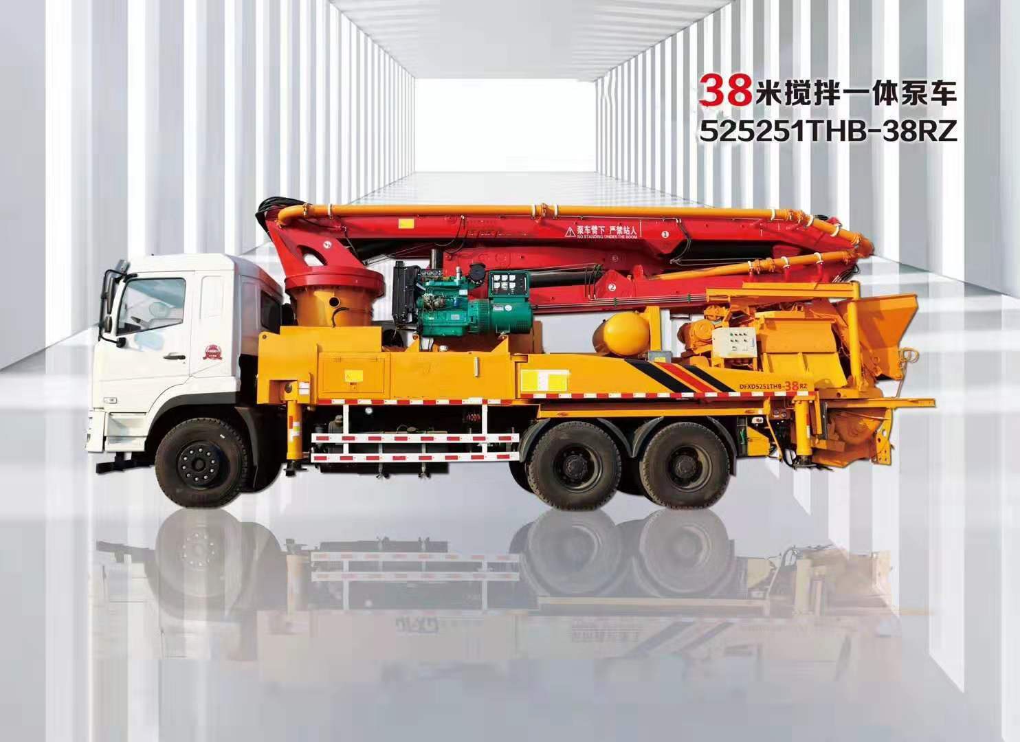 湖南混凝土泵車  湖南混凝土泵車價(jià)格 湖南混凝土泵車廠家