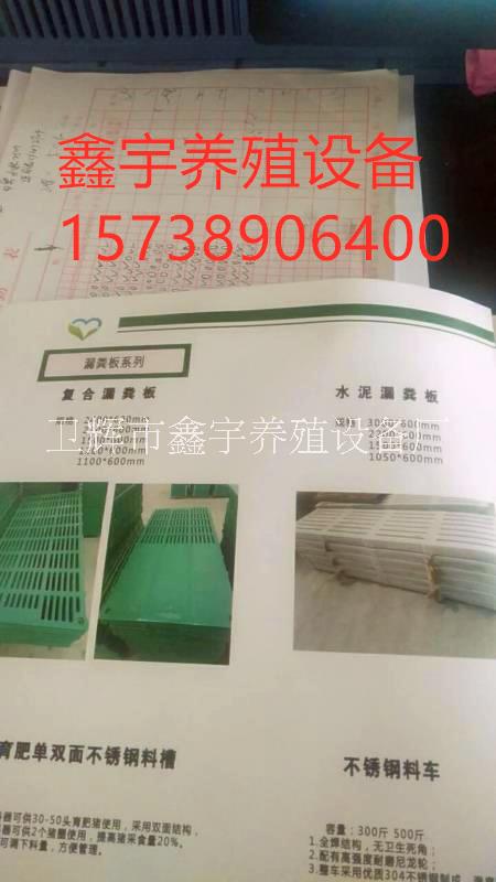 水泥漏糞地板豬牛羊漏糞板豬用水泥漏糞板