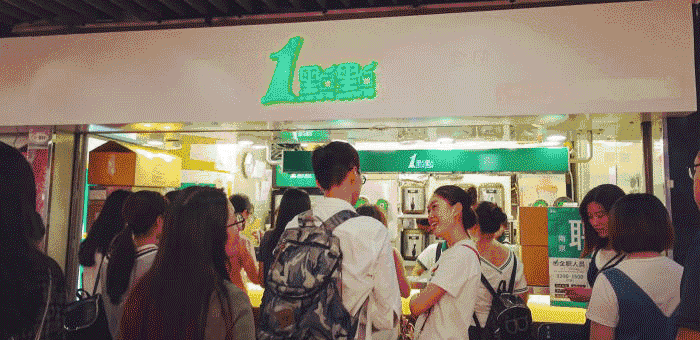 一點(diǎn)點(diǎn)奶茶加盟開店多長(zhǎng)時(shí)間回本？加盟開一家店怎么樣呢？ 一點(diǎn)點(diǎn)奶茶