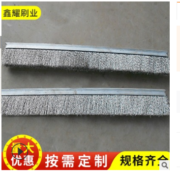 廠家直銷機(jī)床擋水銅絲鐵皮條刷 現(xiàn)貨批發(fā)除銹除塵鋼絲毛刷條 門底擋風(fēng)密封毛條定制