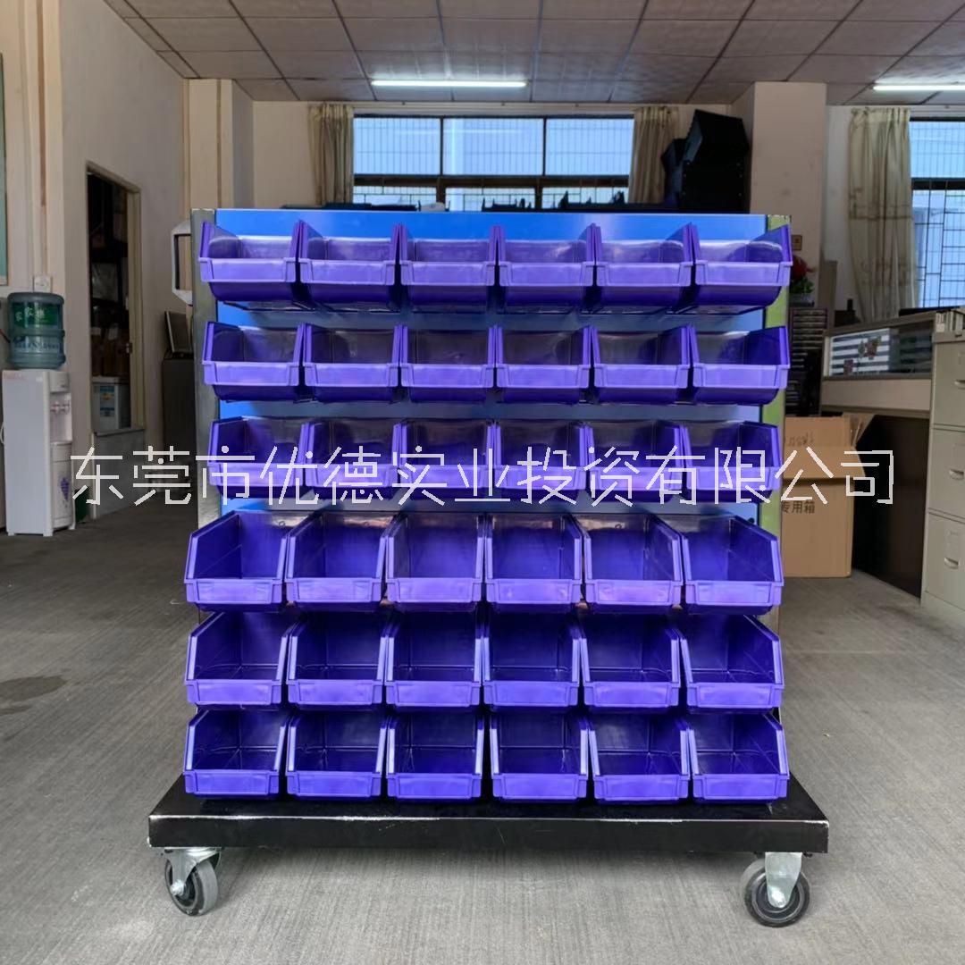 優(yōu)德物料架雙面移動(dòng)動(dòng)帶輪多孔掛板背掛式物料架雙面物料架廠家