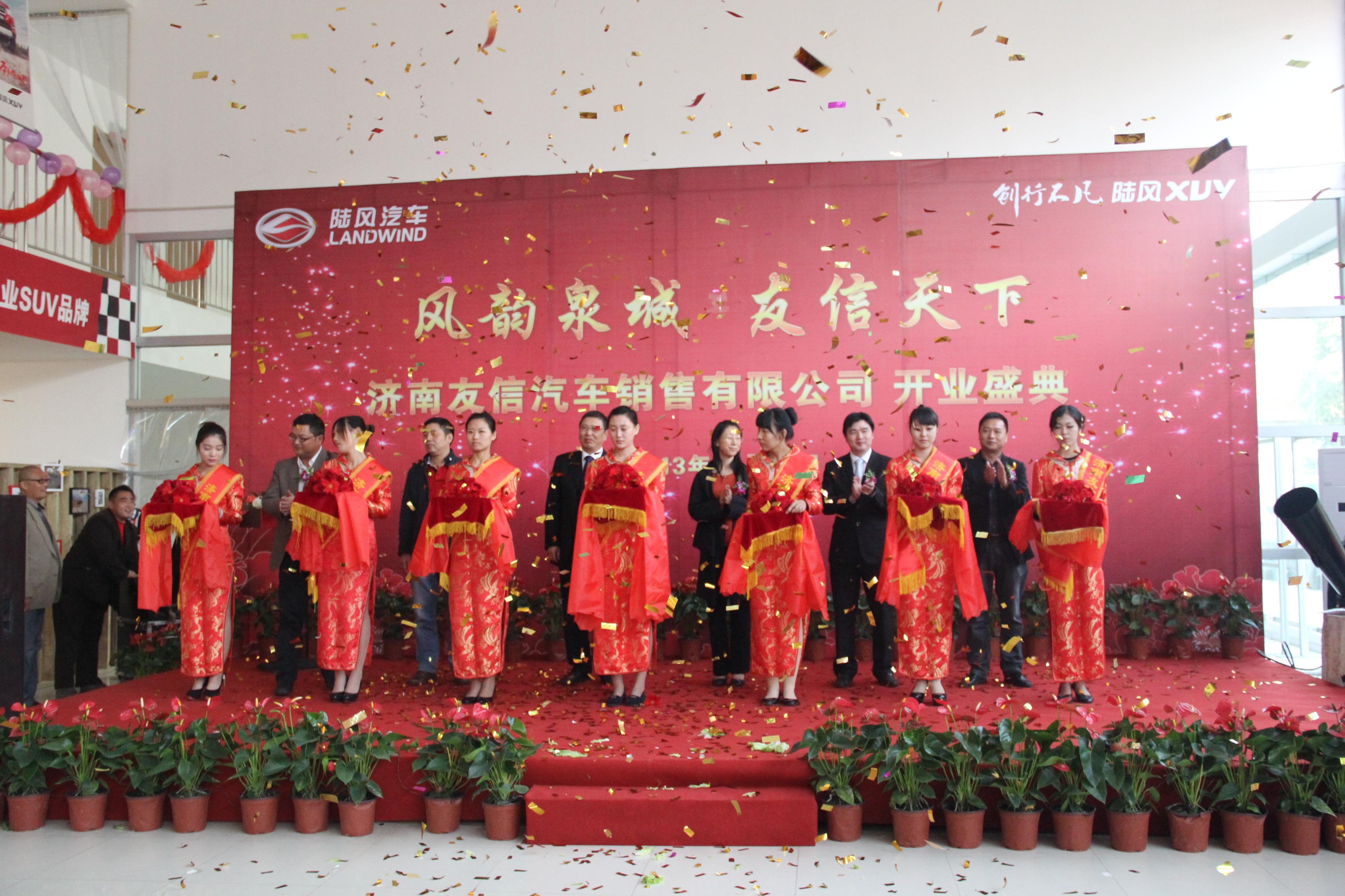 東莞開業(yè)慶典公司，東莞開業(yè)慶典設(shè)計，東莞開業(yè)慶典布置價格