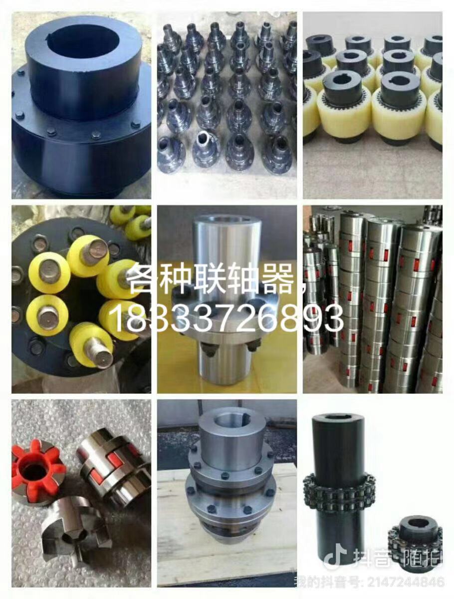 GIICL鼓形齒式聯(lián)軸器CL齒式聯(lián)軸器