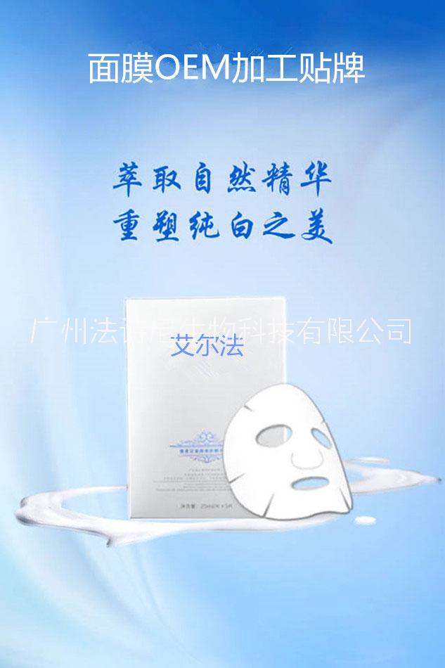 醫(yī)用冷敷貼代加工-廣州械字號生產(chǎn)廠家-醫(yī)用冷敷貼代加工OEM貼牌