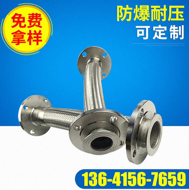四氟波紋管報(bào)價(jià)四氟波紋管批發(fā) 四氟波紋管供應(yīng)商 四氟波紋管生產(chǎn)廠家 四氟波紋管哪家好