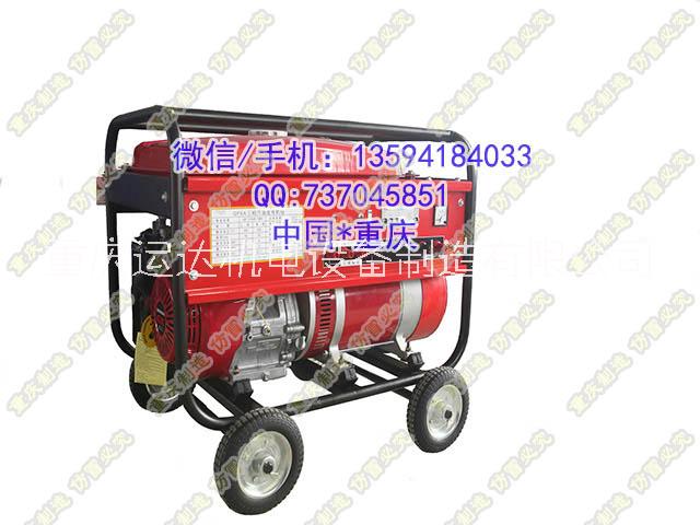 GF6A-Ⅱ單/三相汽油發(fā)電機(jī)組QF6 工業(yè)機(jī)組廠家直銷，*  重慶運達(dá)GF6發(fā)電機(jī)