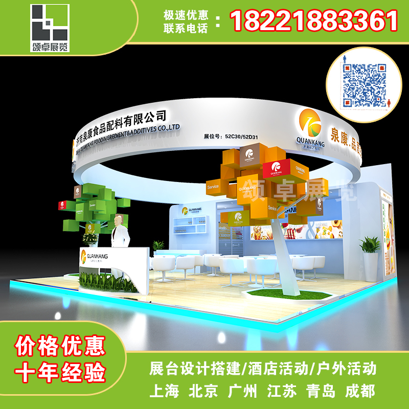 展臺方案報價，效果圖報價找我。會展展臺設(shè)計及搭建 舞臺設(shè)計搭建 發(fā)布會