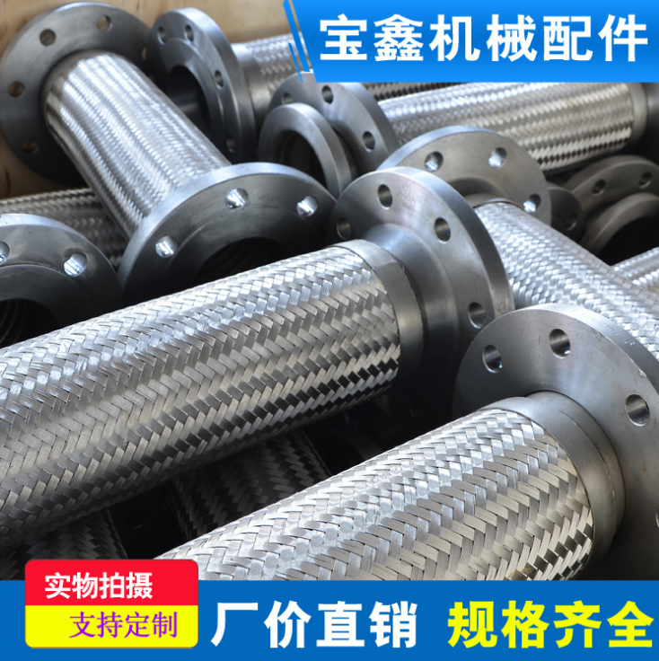 四氟波紋管報(bào)價(jià)四氟波紋管批發(fā) 四氟波紋管供應(yīng)商 四氟波紋管生產(chǎn)廠家 四氟波紋管哪家好