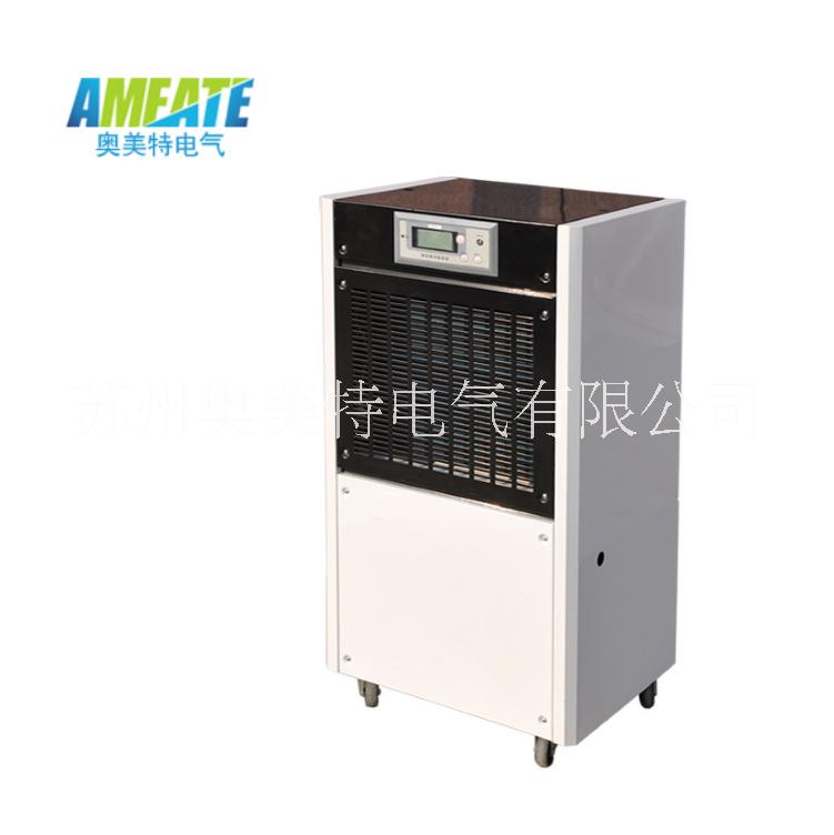 供應(yīng)奧美特鈑金款民用除濕機(jī)AMT-90B地下室 倉庫 會議室抽濕機(jī)