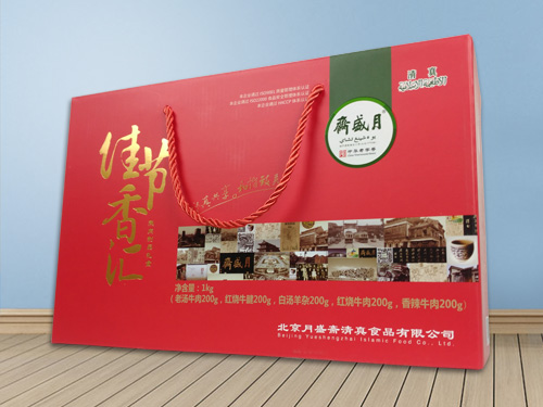 北京包裝盒廠定做特產(chǎn)包裝盒 春節(jié)禮品盒禮品紙盒定制logo