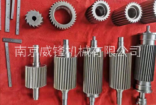 塑料切粒機(jī)@硬質(zhì)合金塑料切粒機(jī)滾刀生產(chǎn)廠家