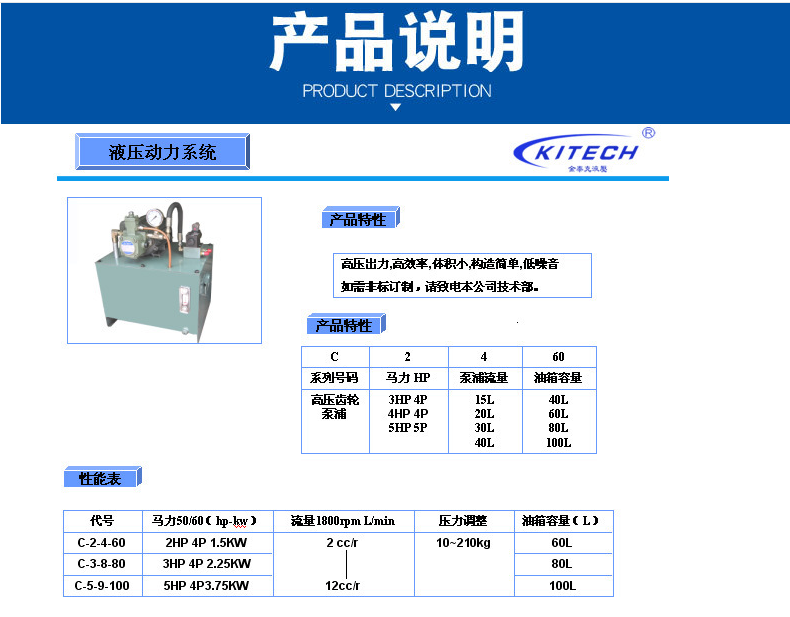 廠家供應(yīng)壓機系統(tǒng) 小型液壓機 深圳小型油壓機 東莞油壓液壓整機