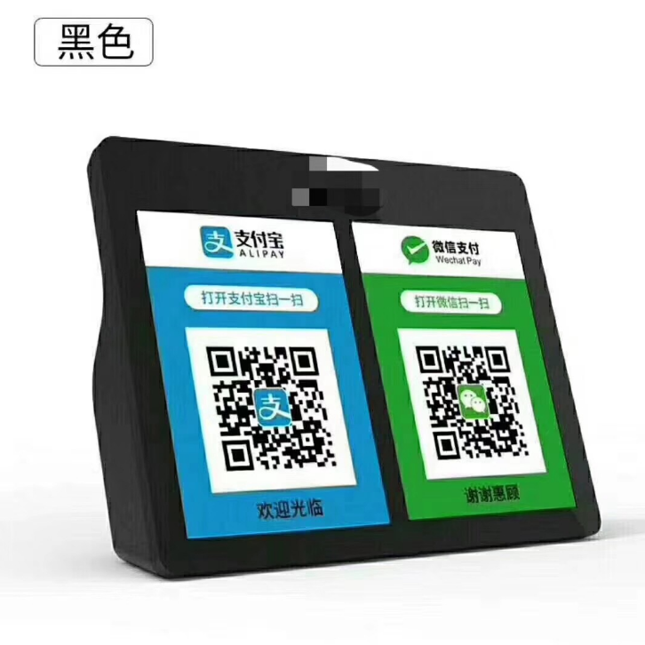 工廠批發(fā)微信支付到賬收款神器二維碼語音播報器藍(lán)牙音箱收款寶