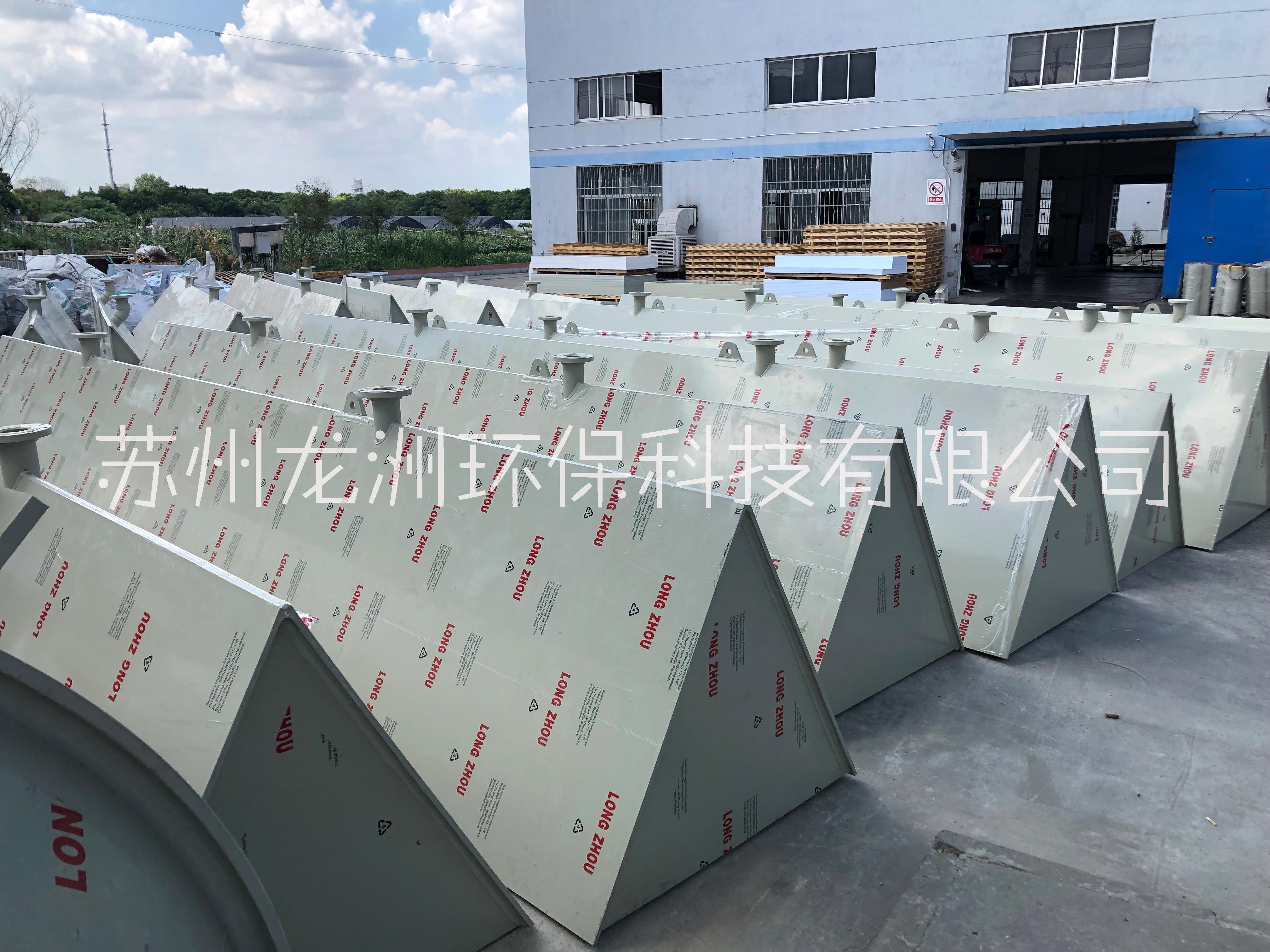 PP三相分離器加工焊接，PP三相分離器廠家，三項(xiàng)分離器