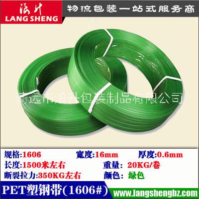廣州打包帶廠家直銷1608PET塑鋼帶PP打包帶綠色捆扎帶黑色塑料包裝帶