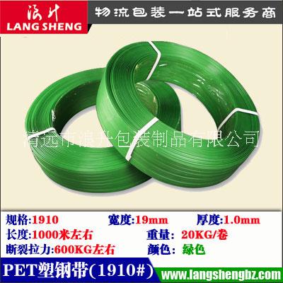 廣州打包帶廠家直銷1608PET塑鋼帶PP打包帶綠色捆扎帶黑色塑料包裝帶