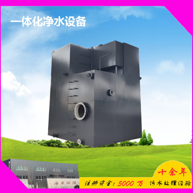 水凈化設(shè)備設(shè)備*惠