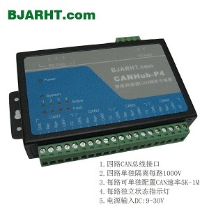 供應(yīng)山東消防聯(lián)網(wǎng)CAN路由器供應(yīng)商/價格/批 智能四通道路由器