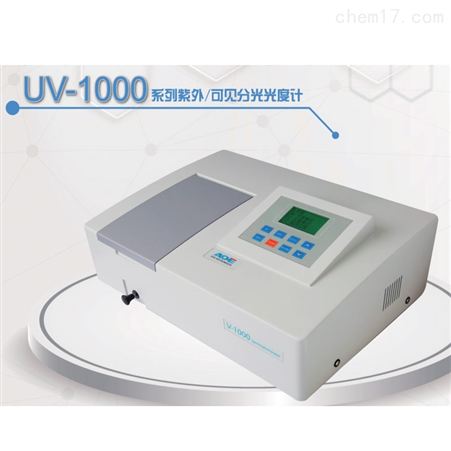 江蘇UV-1000紫外/可見(jiàn)分光光度計(jì)參數(shù)資料 紫外可見(jiàn)分光光度計(jì)
