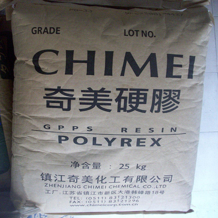 臺灣奇美GPPS塑料優(yōu)質(zhì)供應商 臺灣奇美塑料