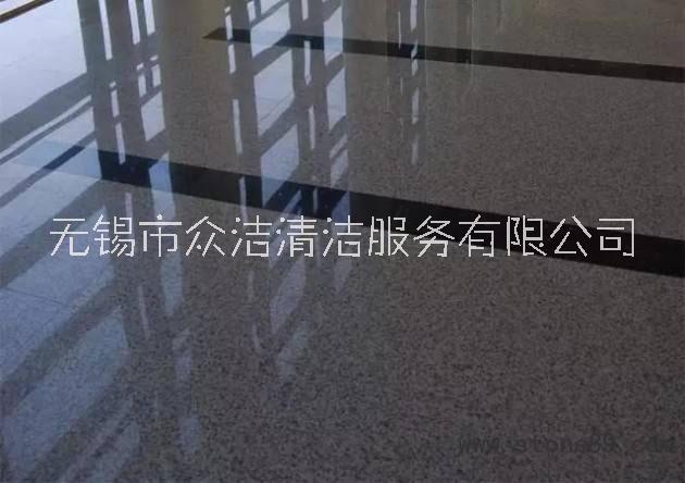 無錫地板打蠟,專業(yè)瓷磚地面打蠟-無錫市眾潔清潔