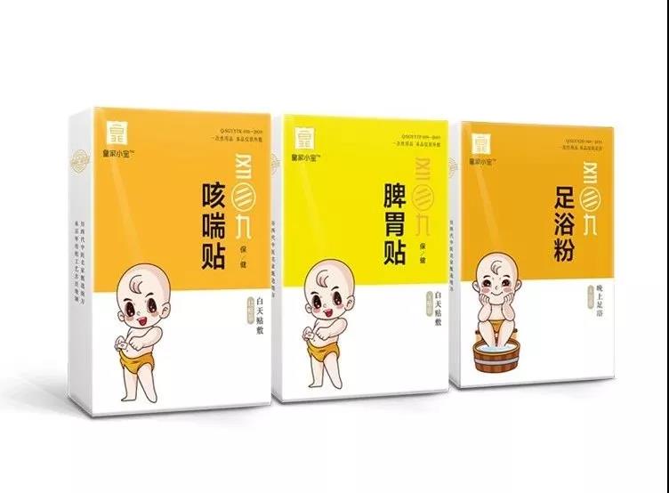 *小寶三九貼