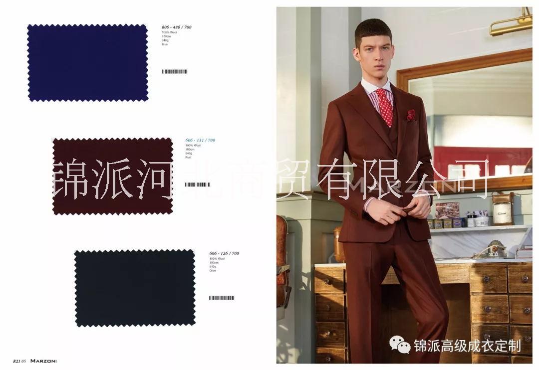 石家莊西裝定制電話 石家莊西裝定制電話石家莊西服定制