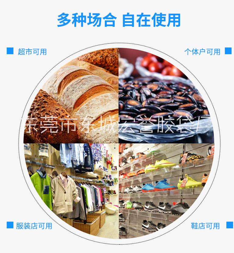 沖孔袋手挽袋四指袋廠家直銷 pe平口四指袋定做 服裝手提購物塑料袋定制 沖孔禮品袋