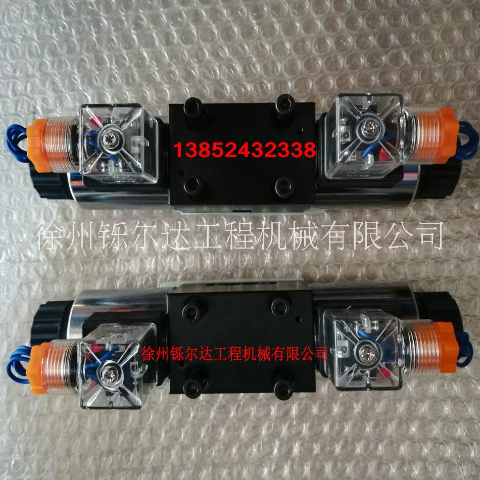 徐工壓路機(jī)電磁閥 液壓泵電磁閥 振動(dòng)泵液壓閥 大小震控制閥 電子閥