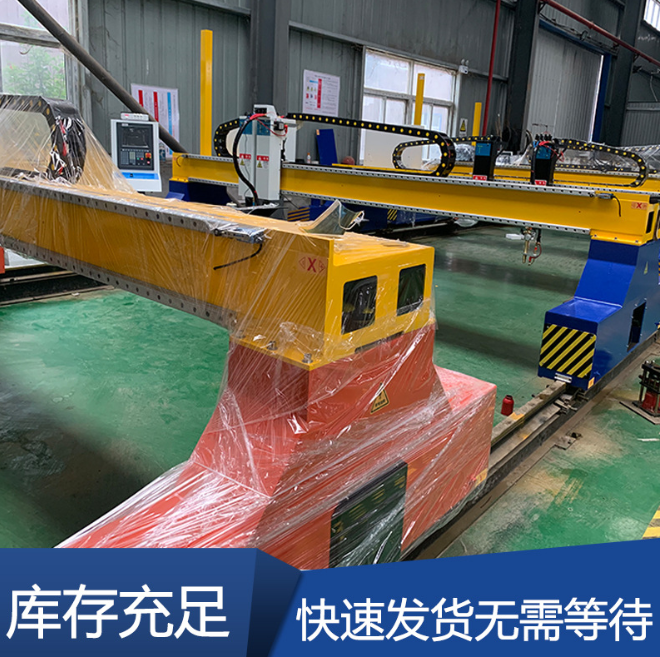【工廠直銷】300A數(shù)控空氣等離子火切割機(jī)龍門式兩用自動(dòng)切割設(shè)備
