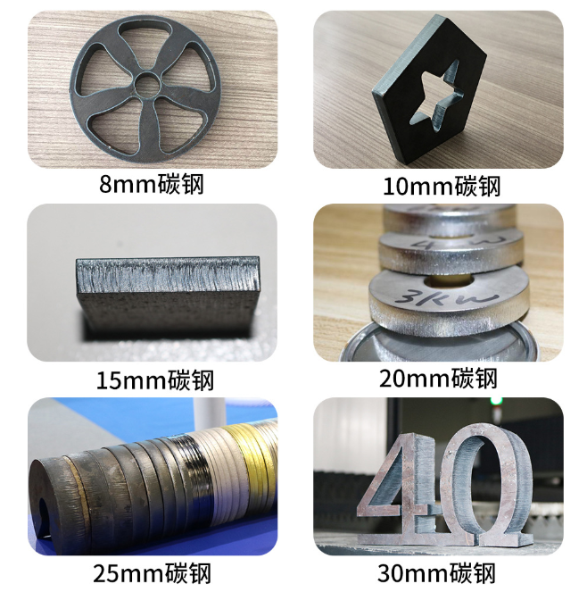 500-1000W光纖激光切割機 金屬鋼板不銹鋼光釬激光切割機激光器機