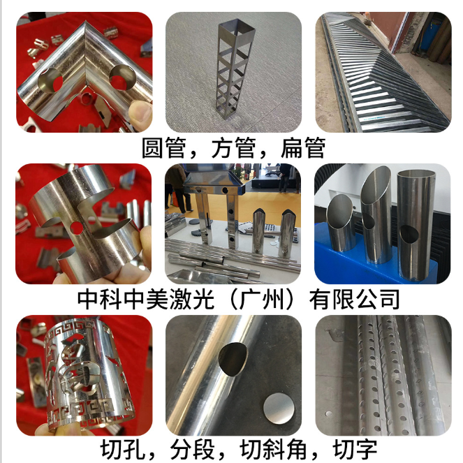 數控光纖激光切管機切割機方管圓管異型管開孔全自動不銹鋼切管機