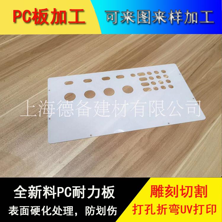 上海PP板雕刻打孔折彎 焊接加工