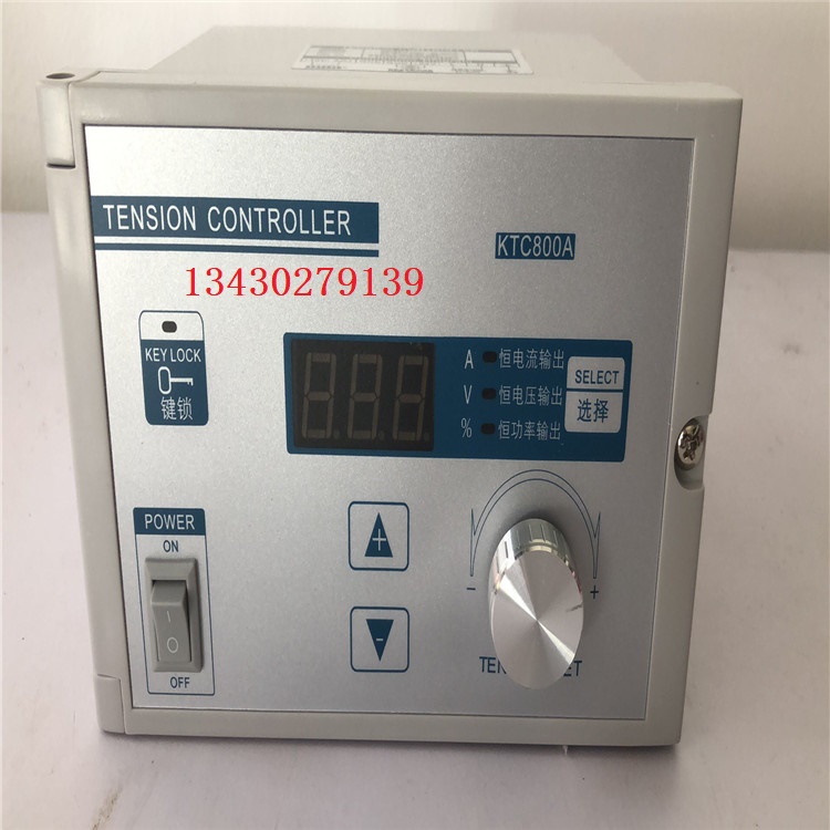手動 張力控制器KTC800控制器 磁粉電機(jī)控制器 磁粉離合器控制器