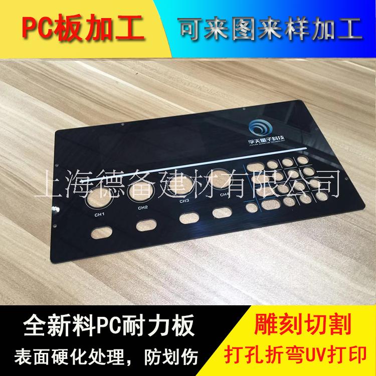 上海PP板雕刻打孔折彎 焊接加工