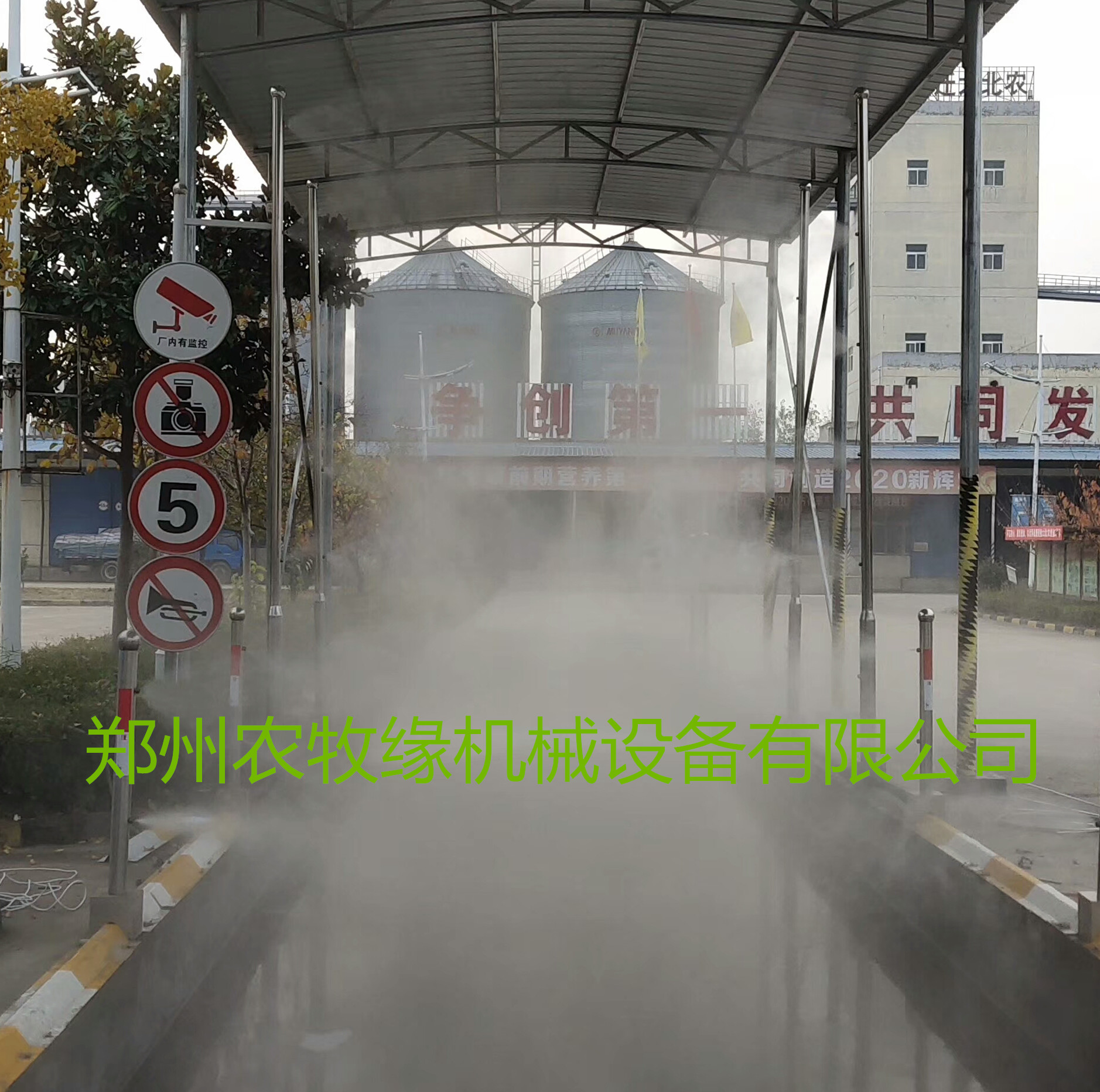 奶羊場農(nóng)牧緣車輛智能通道