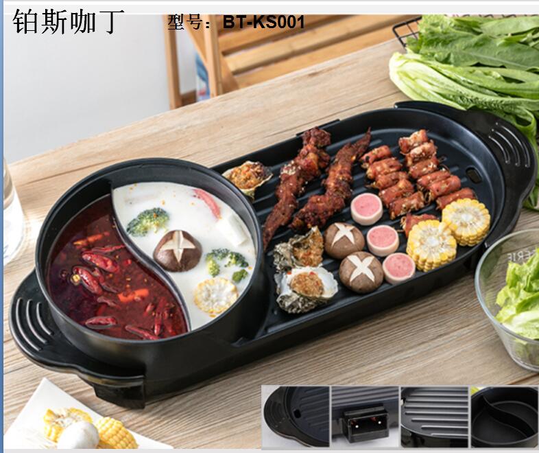 合肥鉑斯咖丁克燒烤一體鍋批法團(tuán)購(gòu)代理商