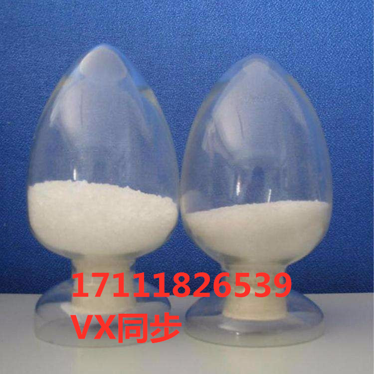 基砜MSM高科冰 高純二甲家基砜MSM高科冰