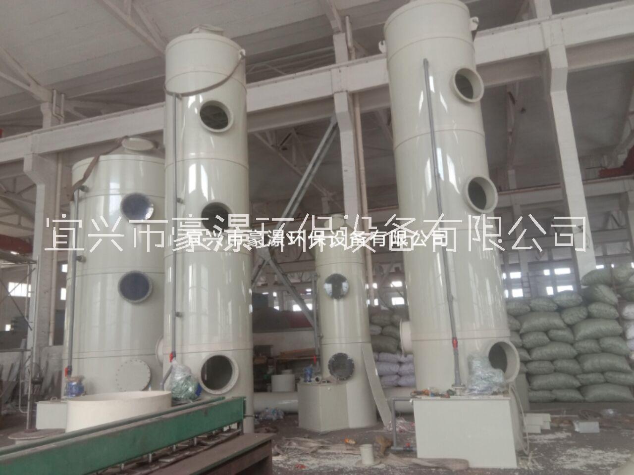 玻璃鋼酸霧凈化塔 玻璃鋼氧化塔 污水處理廠除臭設(shè)備