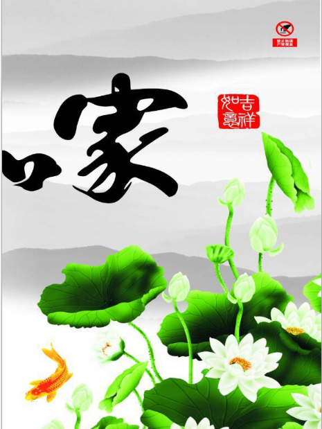 廠家推薦 電暖畫 家用 節(jié)能電暖畫 電暖畫 家用 量大從優(yōu)