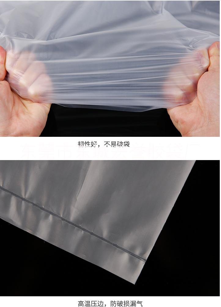 平口袋PO 磨砂平口袋4絲大號(hào)被子收納袋po低壓霧白塑料袋定做批發(fā) 印刷