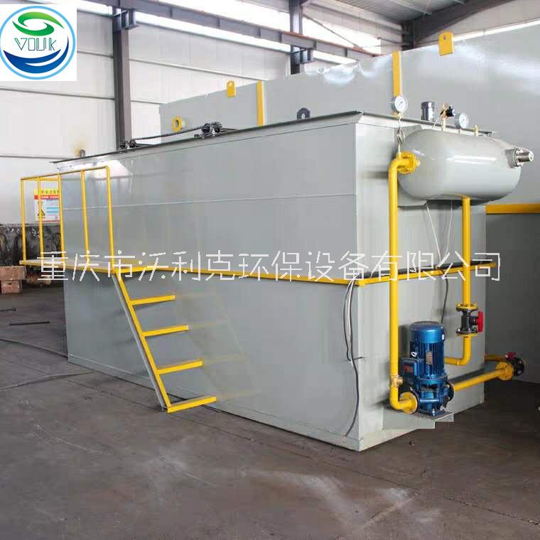 溶氣氣浮裝置廠家 重慶溶氣氣浮設(shè)備安裝 溶氣氣浮機設(shè)備 重慶溶氣氣浮機裝置設(shè)備