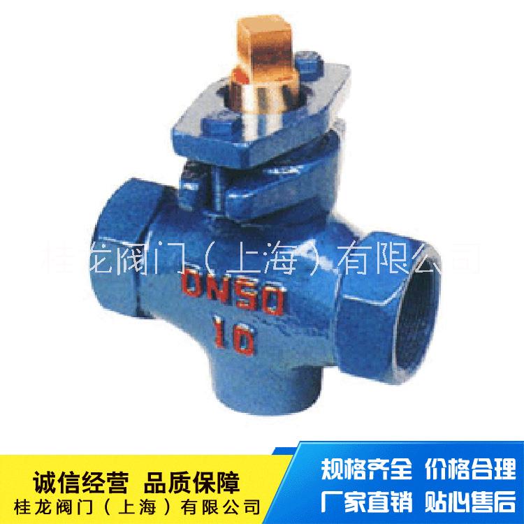 桂龍法蘭三通旋塞閥X44T法蘭旋塞閥鑄鐵旋塞閥桂龍閥門